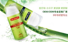 選擇一款適合自己的潤滑劑，將極大提升使用體驗[平創(chuàng)醫(yī)療]