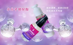 人體潤(rùn)滑劑有殺菌功能嗎？淺談人體潤(rùn)滑劑安全性[平創(chuàng)醫(yī)療]