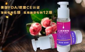 瓶裝的潤滑劑和避孕套上潤滑劑的區(qū)別，一目了然[平創(chuàng)醫(yī)療]