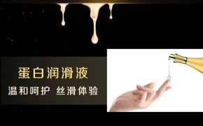 醫(yī)用人體潤滑液有什么牌子推薦？