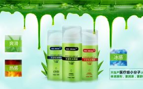 人體潤滑劑有副作用嗎？