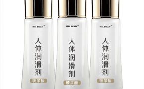 正確認識什么是玻尿酸人體潤滑液，怎么使用【平創(chuàng)醫(yī)療】