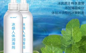 選購人體潤滑劑，其中的門門道道你真的清楚嗎？【平創(chuàng)醫(yī)療】