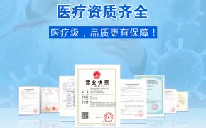 代理商如何代理人體潤滑劑產(chǎn)品？（平創(chuàng)醫(yī)療）