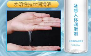 妹子，你和GC之間只差一瓶潤滑液！[平創(chuàng)醫(yī)療]