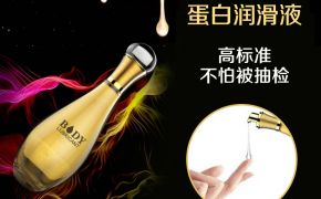 水溶性潤(rùn)滑劑能吃嗎，有沒(méi)有危害？【平創(chuàng)】