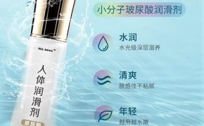 玻尿酸的應(yīng)用：玻尿酸還停留在整容上？（平創(chuàng)）