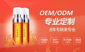 人體潤(rùn)滑液可以食用嗎-會(huì)不會(huì)有安全問(wèn)題？（平創(chuàng)）