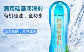 走后門疼痛怎么辦-用什么潤(rùn)滑劑比較好？（平創(chuàng)）