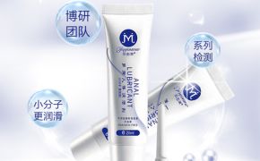 人體潤滑劑要怎么選？【平創(chuàng)醫(yī)療】