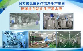 拼多多砍價(jià)永遠(yuǎn)差一刀被告-企業(yè)誠(chéng)信有多重要？【平創(chuàng)醫(yī)療】