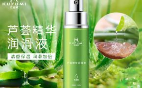 購買成人用品有哪些坑不能踩？【平創(chuàng)醫(yī)療】