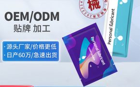 從中國(guó)到世界，平創(chuàng)醫(yī)療攜手國(guó)內(nèi)外潤(rùn)滑劑品牌共創(chuàng)新篇章