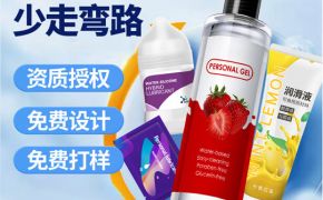 人體潤滑劑電商營銷，內(nèi)容營銷如何做？