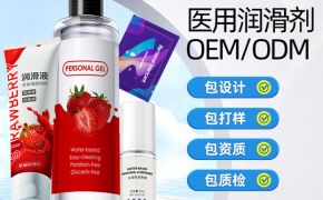 人體潤滑劑微商，如何提高客戶復(fù)購率？