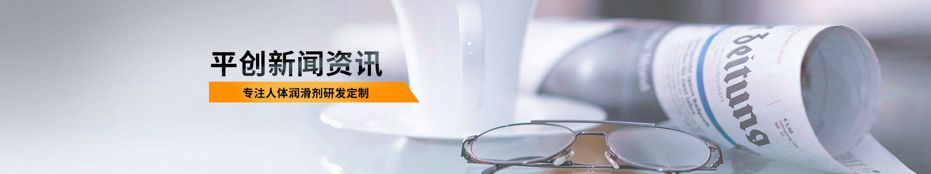 硅基潤滑劑資訊