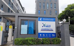 月產(chǎn)能破百萬支！解析平創(chuàng)醫(yī)療16000㎡工廠的潤滑劑自動化灌裝生產(chǎn)線