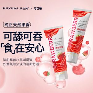 草莓果味潤滑液（口交液）