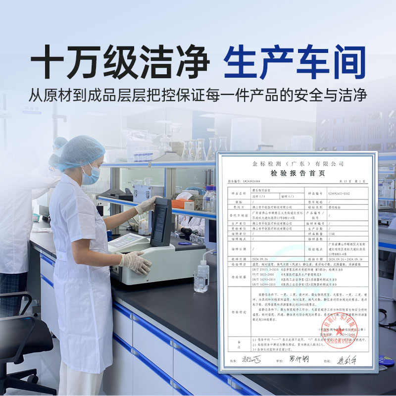 12g醫(yī)用水溶性潤(rùn)滑劑