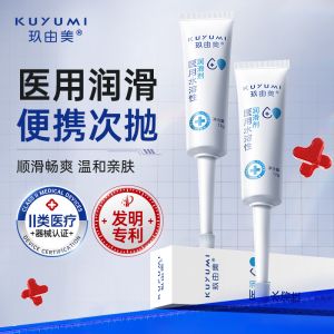 12g醫(yī)用水溶性潤滑劑